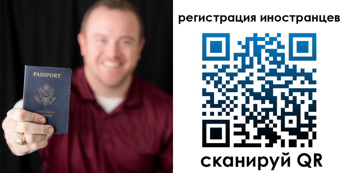 купить прописку в Бугульме