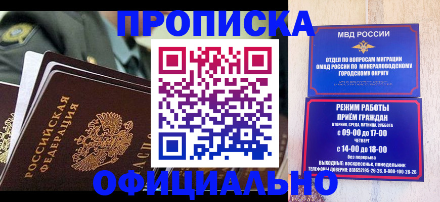 регистрация для дет. сада в Бугульме