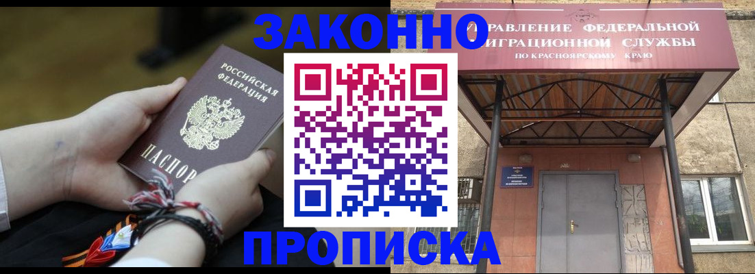 регистрация для дет. сада в Бугульме