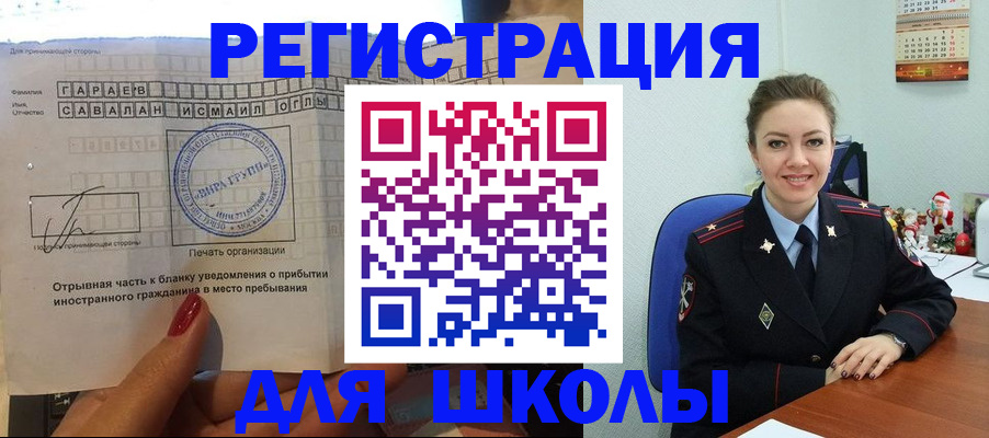 пропишу в квартире в Бугульме