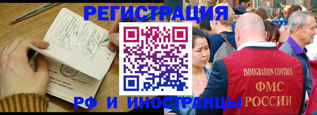 временная регистрация госуслуги в Бугульме